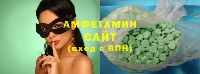 Amphetamine VHQ  где можно купить наркотик  omg сайт  Кинешма 