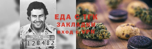 MDMA Premium VHQ Бугульма