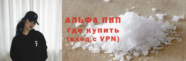 MDMA Premium VHQ Бугульма