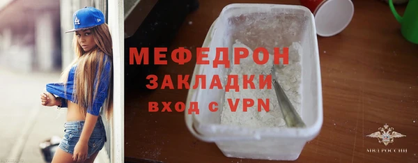 MDMA Premium VHQ Бугульма