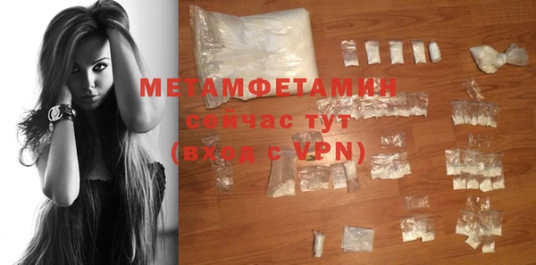 MDMA Premium VHQ Бугульма